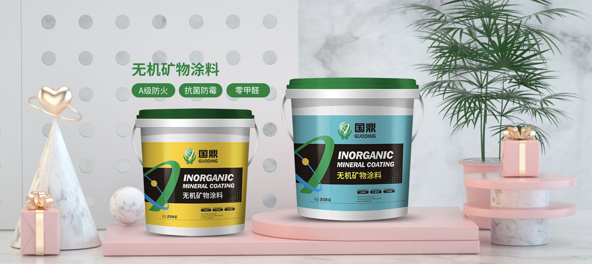 國鼎（蘇州）材料科技有限公司